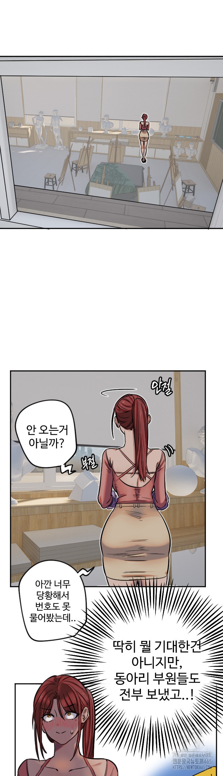 Manitto Raw - Chapter 13 [photo 26] - MangaPorn