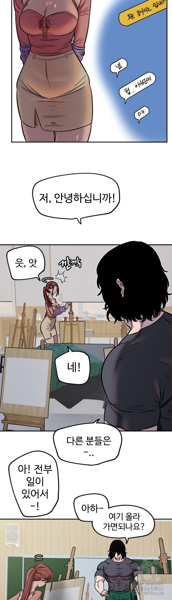 Manitto Raw - Chapter 13 [photo 27] - MangaPorn
