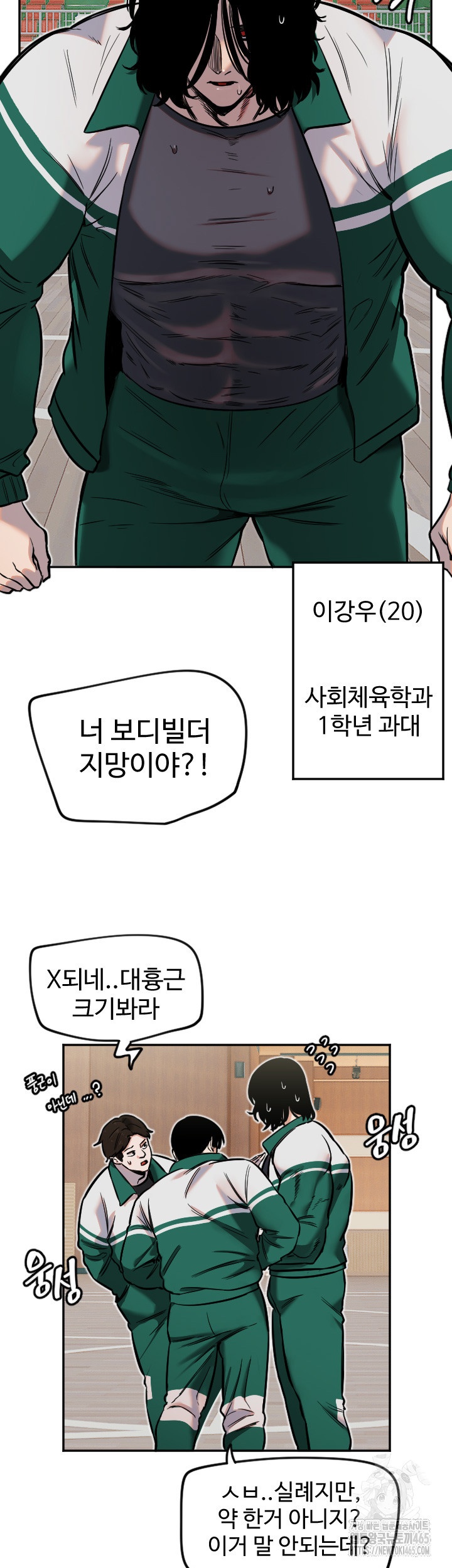 Manitto Raw - Chapter 13 [photo 7] - MangaPorn
