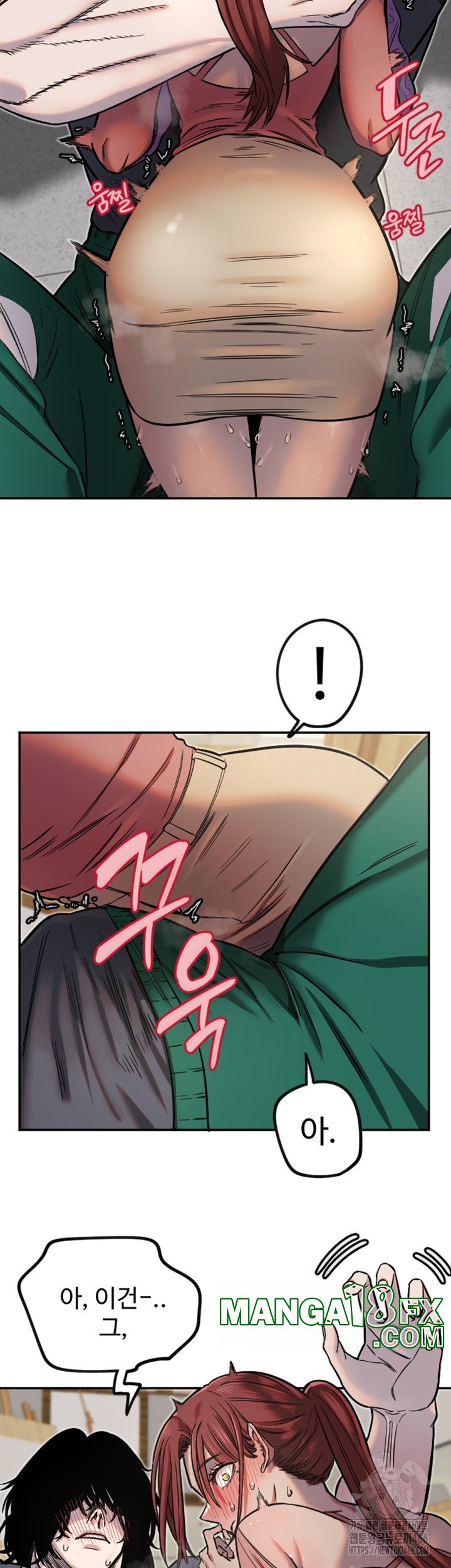Manitto Raw - Chapter 14 [photo 15] - MangaPorn