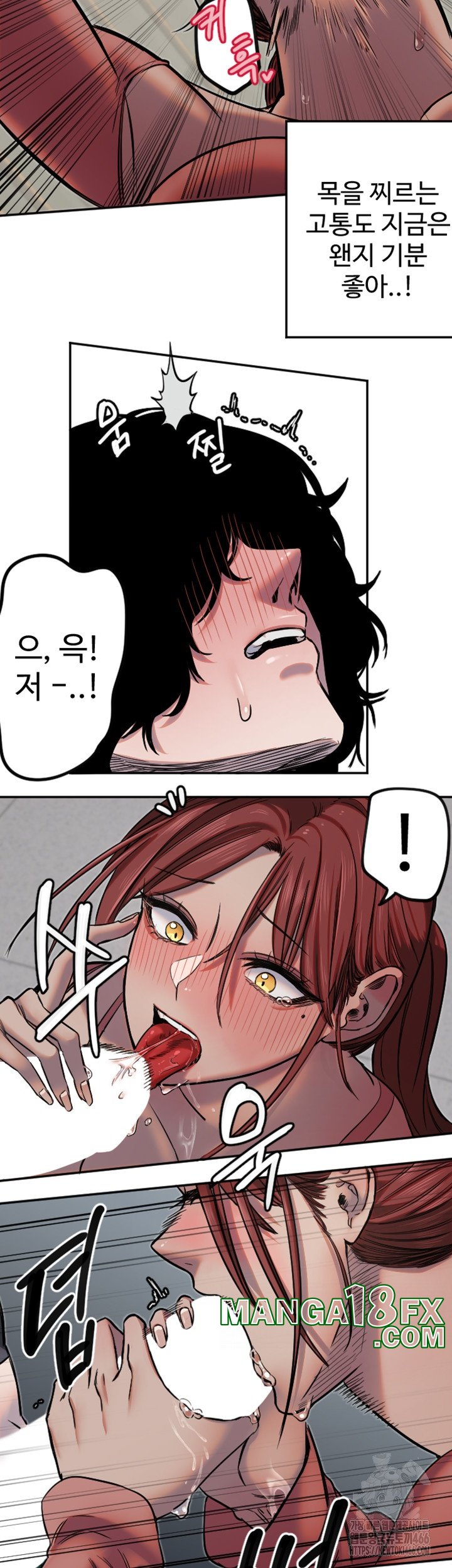 Manitto Raw - Chapter 14 [photo 25] - MangaPorn