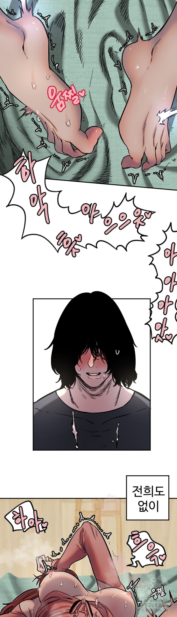 Manitto Raw - Chapter 14 [photo 37] - MangaPorn