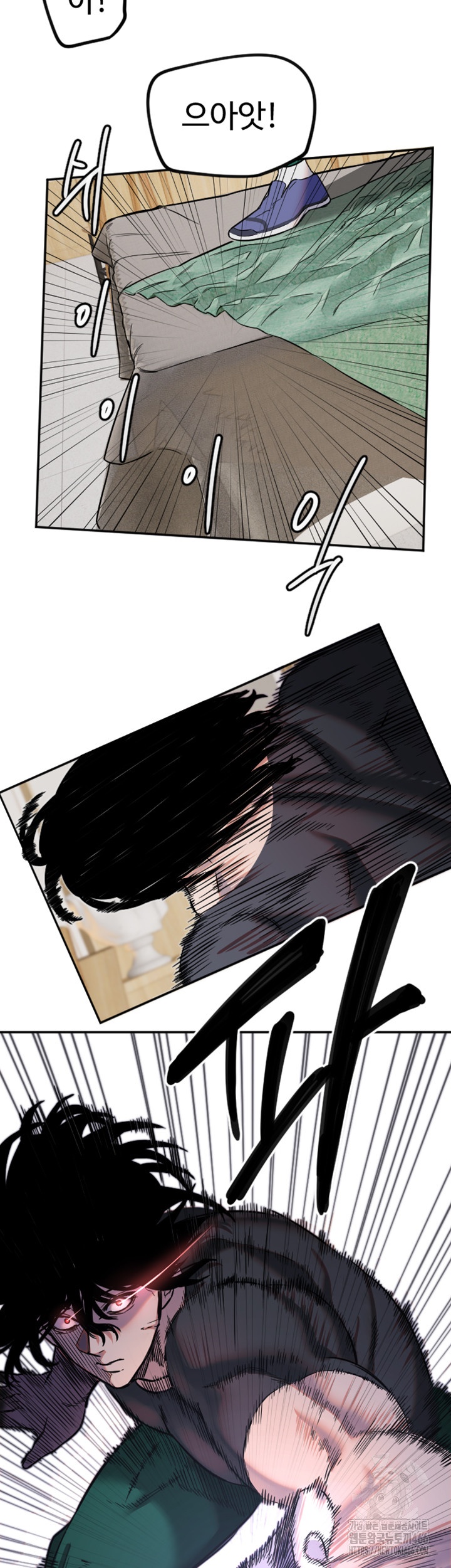 Manitto Raw - Chapter 14 [photo 7] - MangaPorn