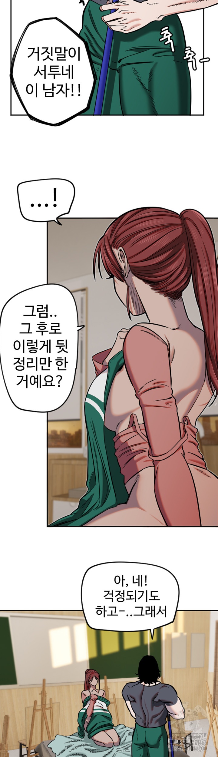 Manitto Raw - Chapter 15 [photo 10] - MangaPorn