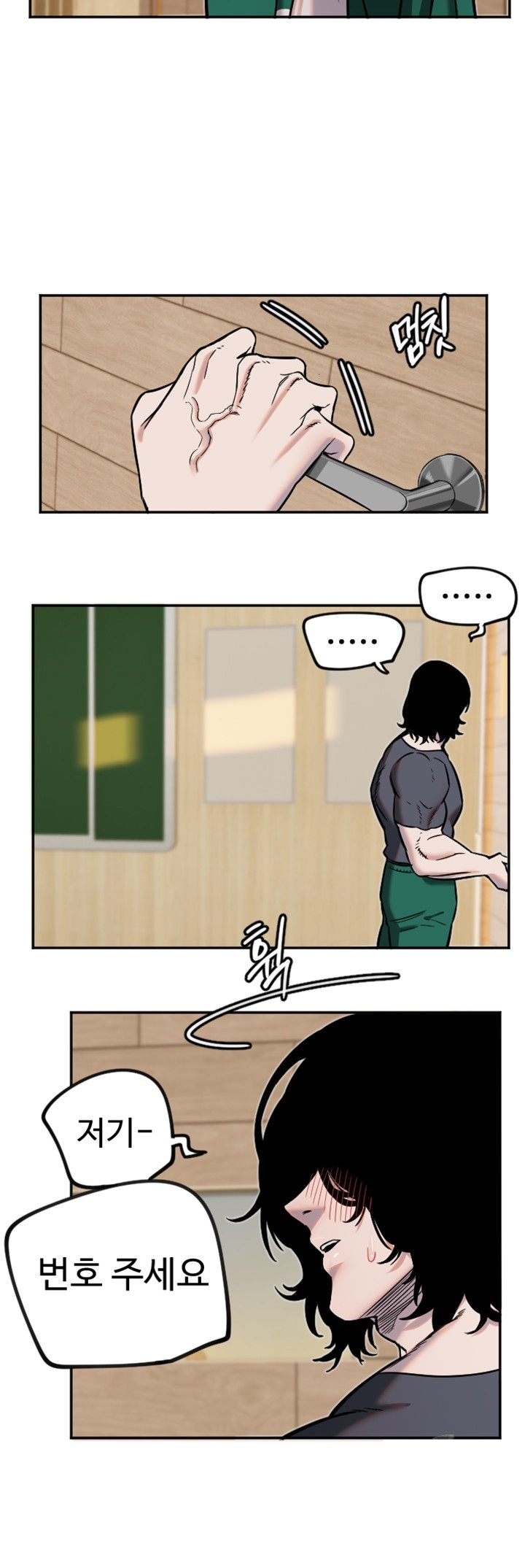 Manitto Raw - Chapter 15 [photo 13] - MangaPorn