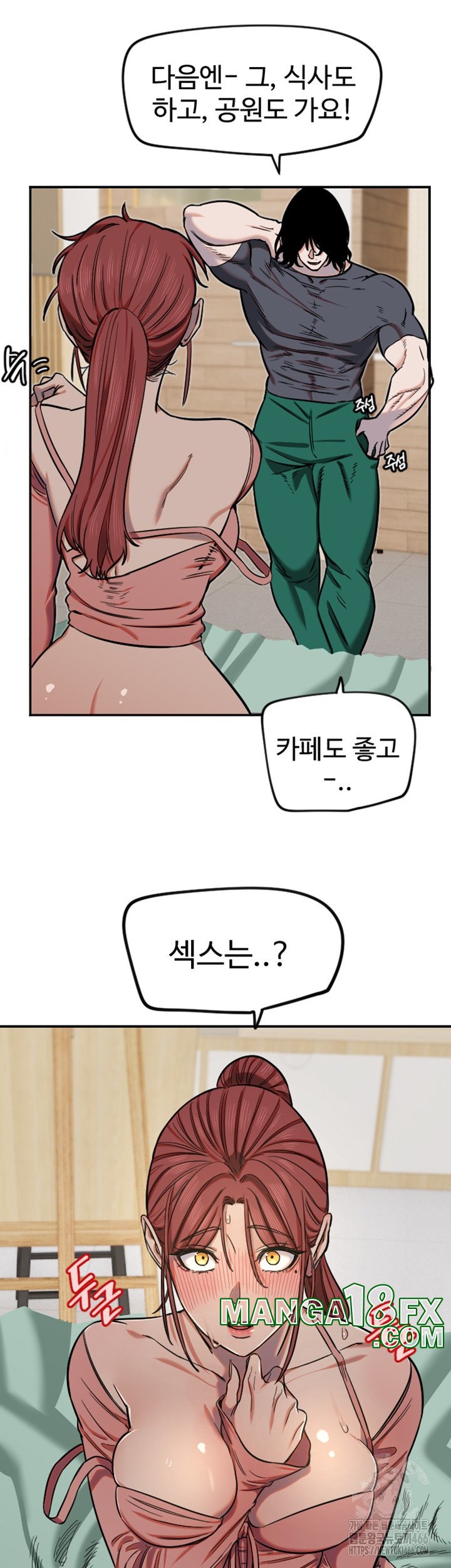 Manitto Raw - Chapter 15 [photo 15] - MangaPorn