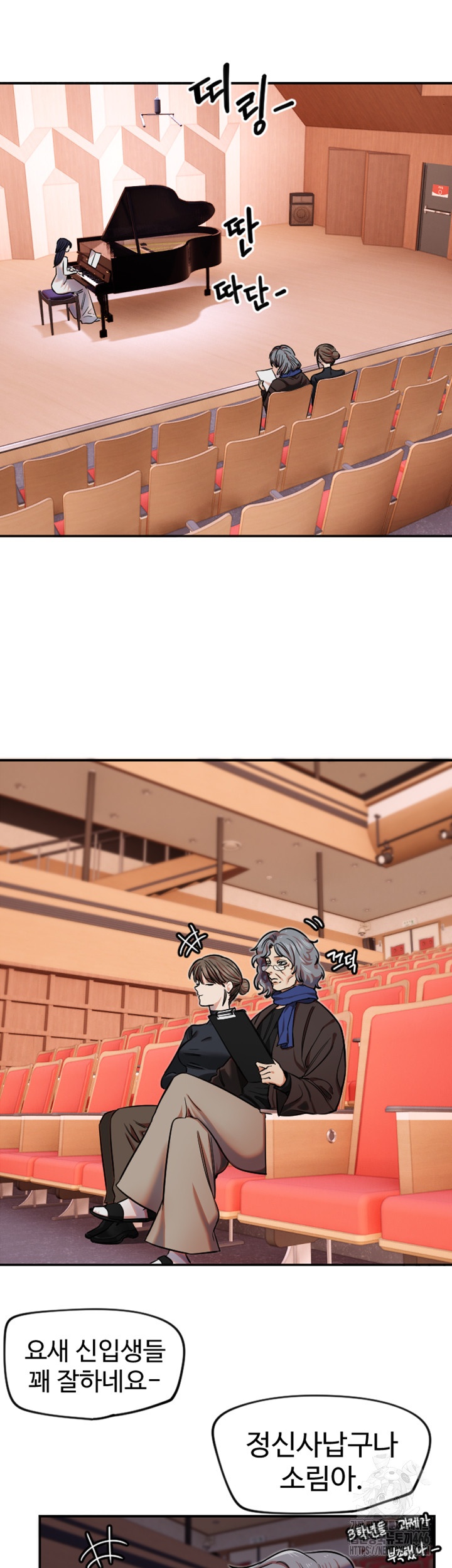 Manitto Raw - Chapter 15 [photo 17] - MangaPorn