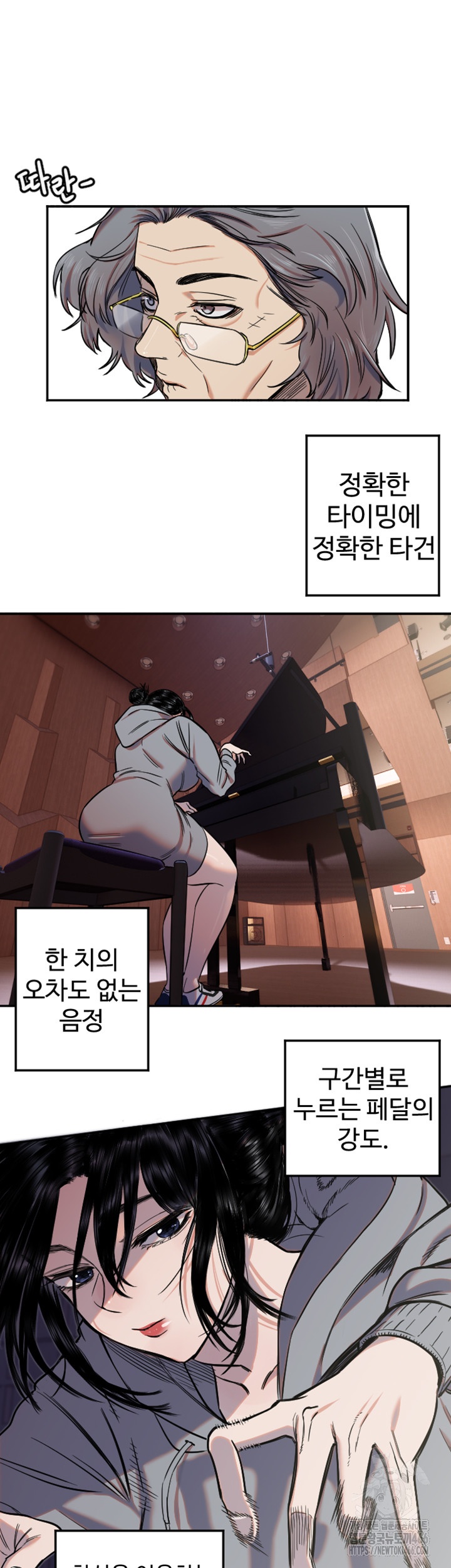 Manitto Raw - Chapter 15 [photo 21] - MangaPorn