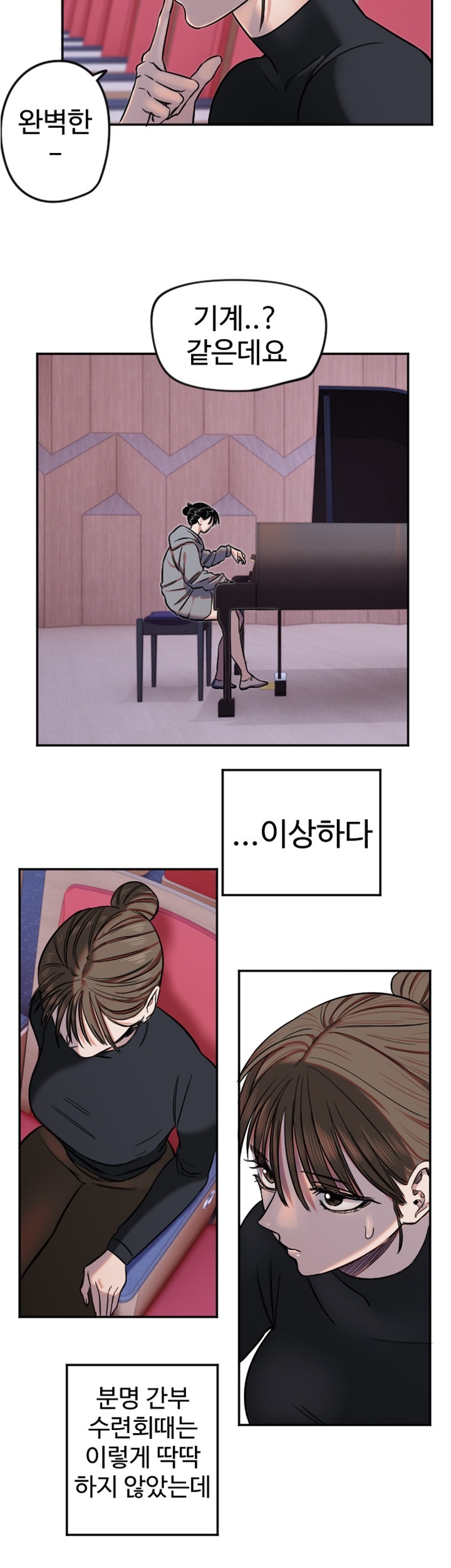 Manitto Raw - Chapter 15 [photo 25] - MangaPorn