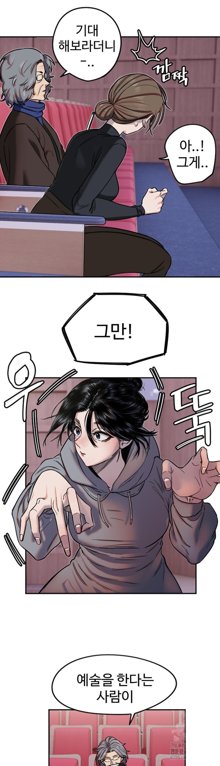 Manitto Raw - Chapter 15 [photo 26] - MangaPorn