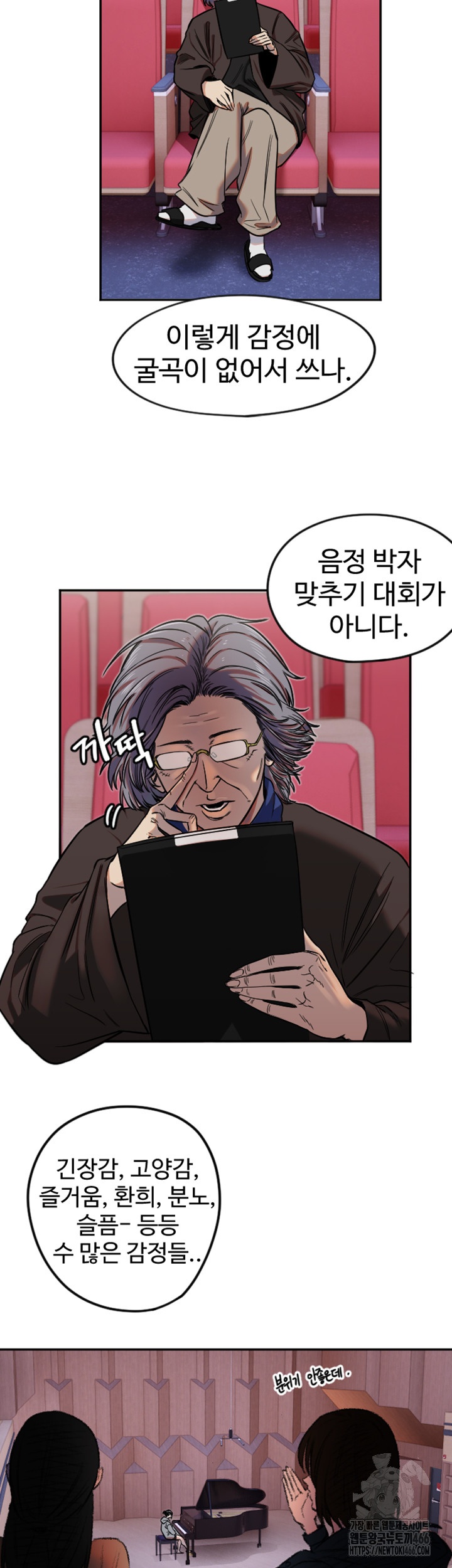 Manitto Raw - Chapter 15 [photo 27] - MangaPorn