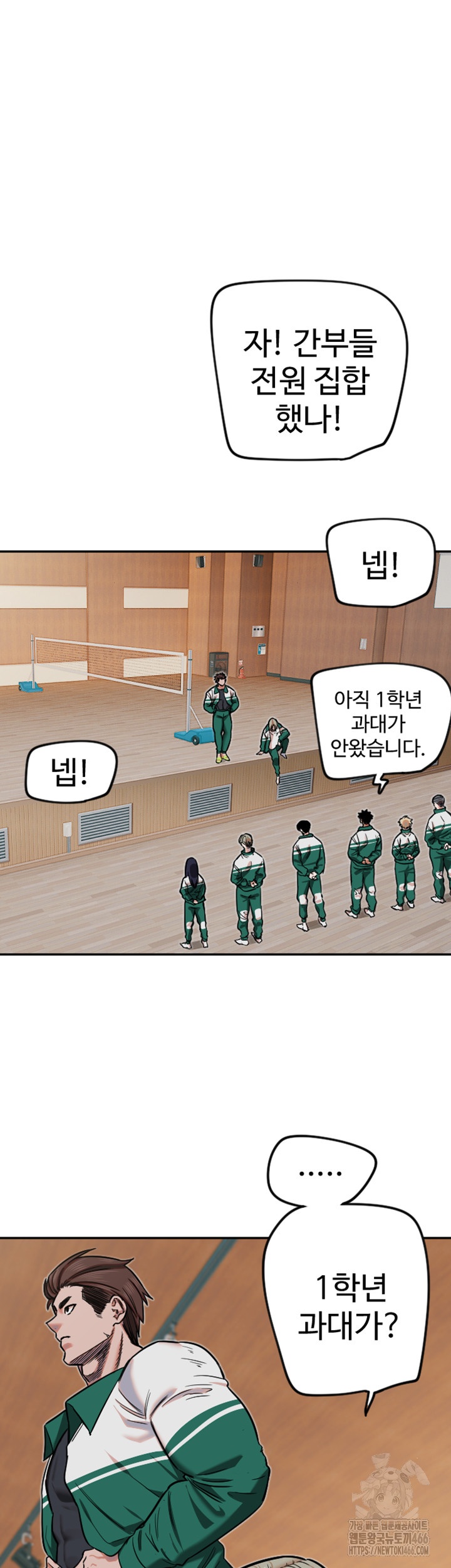 Manitto Raw - Chapter 15 [photo 34] - MangaPorn