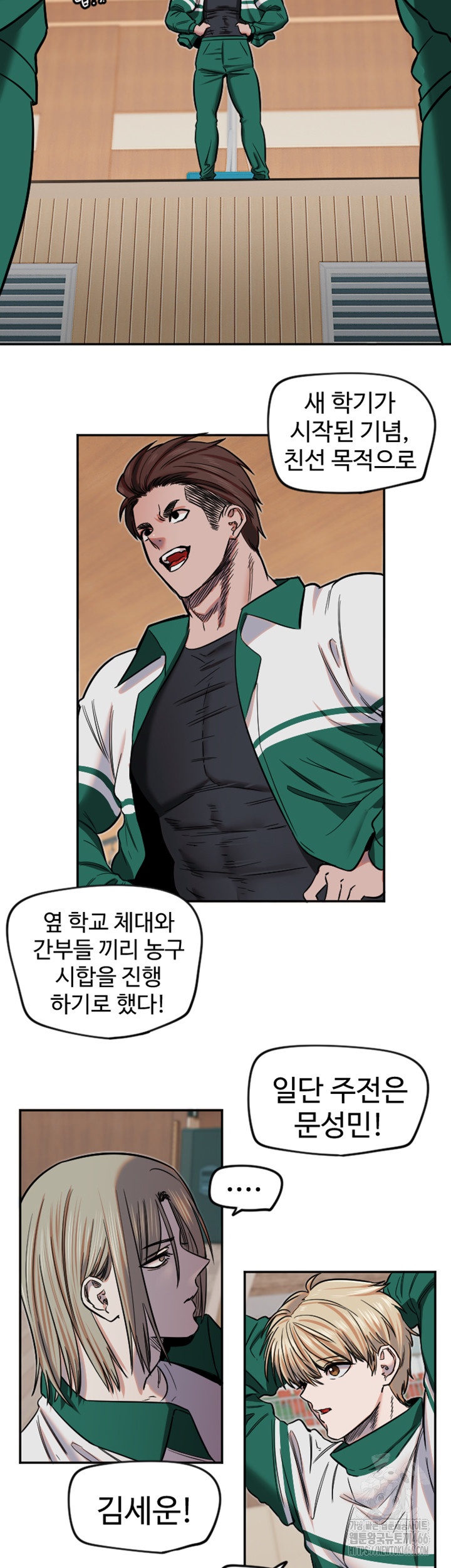 Manitto Raw - Chapter 15 [photo 37] - MangaPorn