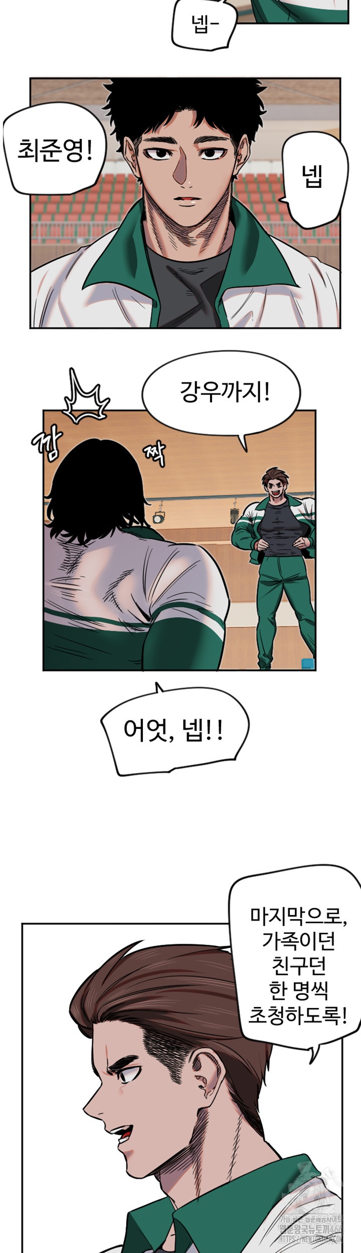Manitto Raw - Chapter 15 [photo 38] - MangaPorn
