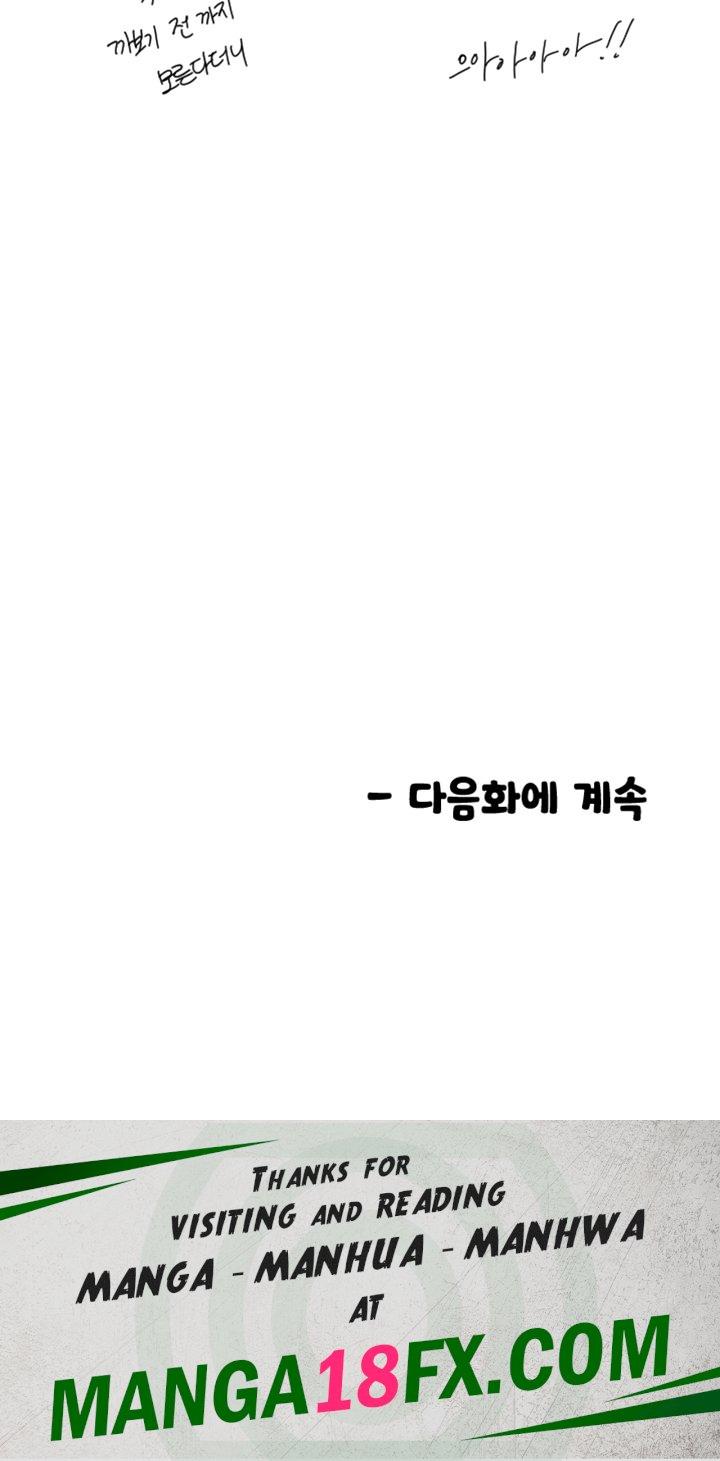 Manitto Raw - Chapter 15 [photo 42] - MangaPorn