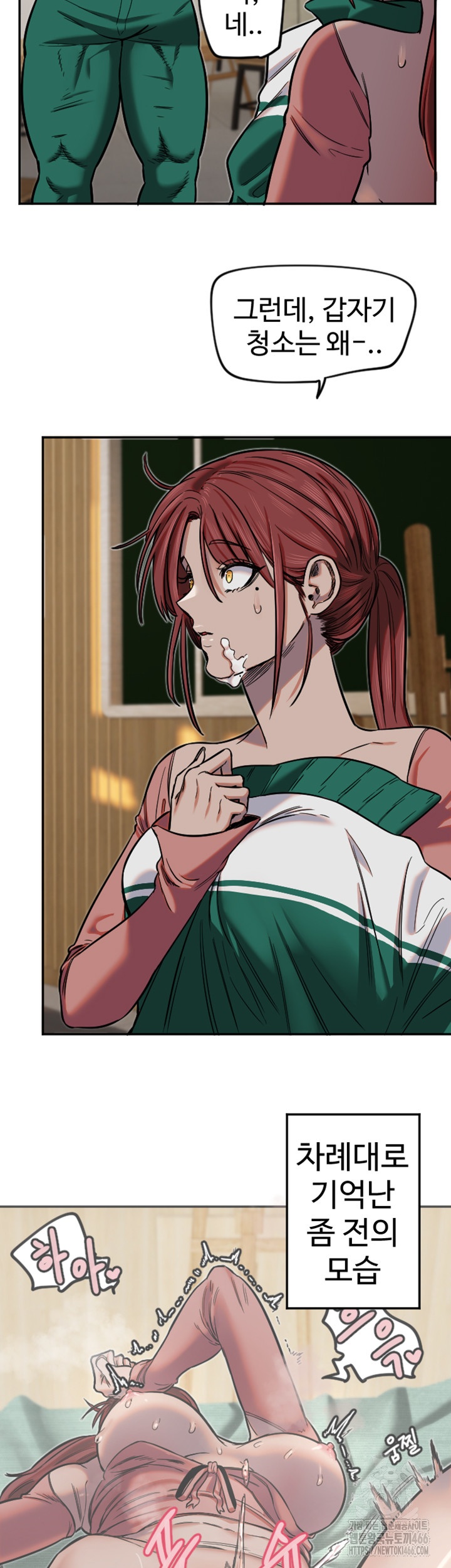 Manitto Raw - Chapter 15 [photo 7] - MangaPorn