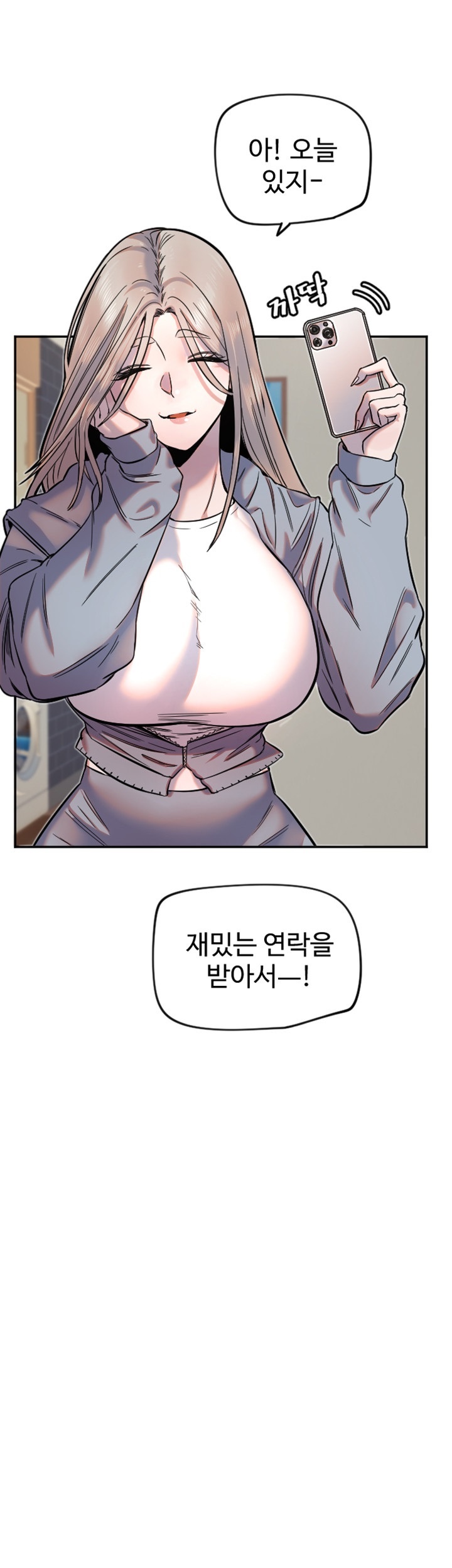 Manitto Raw - Chapter 16 [photo 10] - MangaPorn