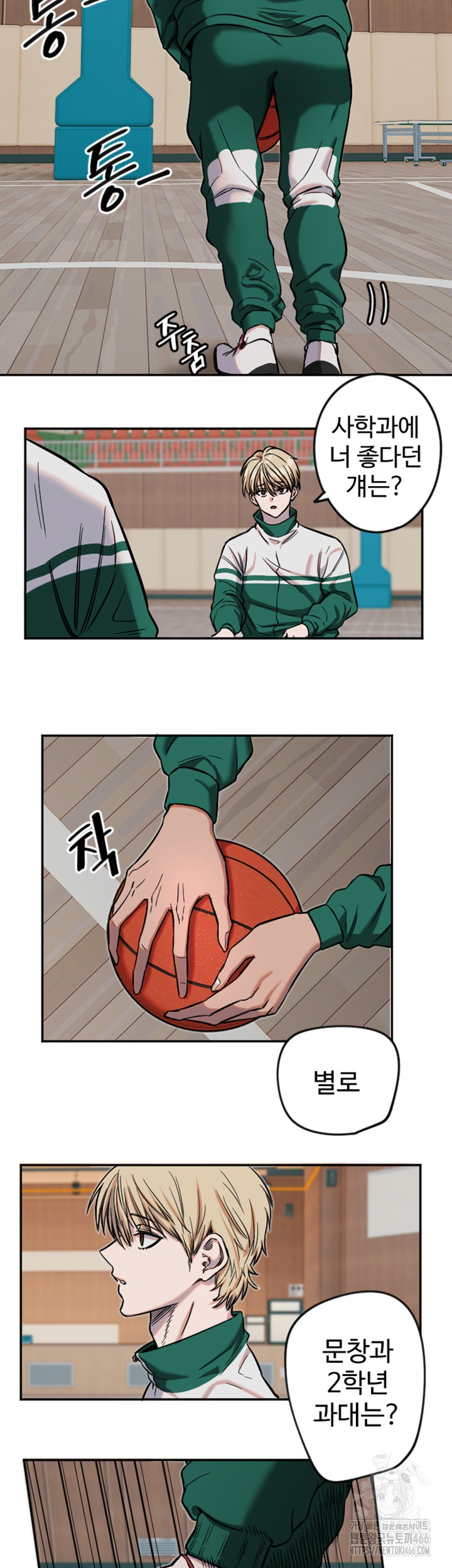 Manitto Raw - Chapter 16 [photo 13] - MangaPorn