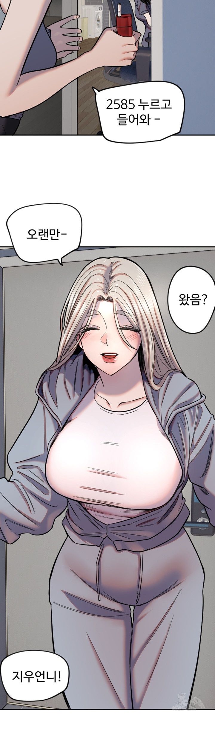 Manitto Raw - Chapter 16 [photo 2] - MangaPorn
