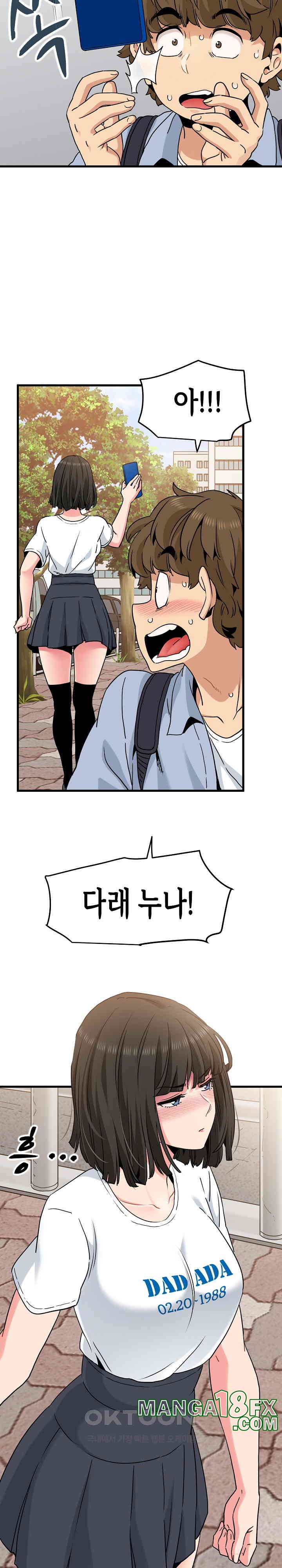 A Turning Point Raw - Chapter 67 [photo 20] - MangaPorn