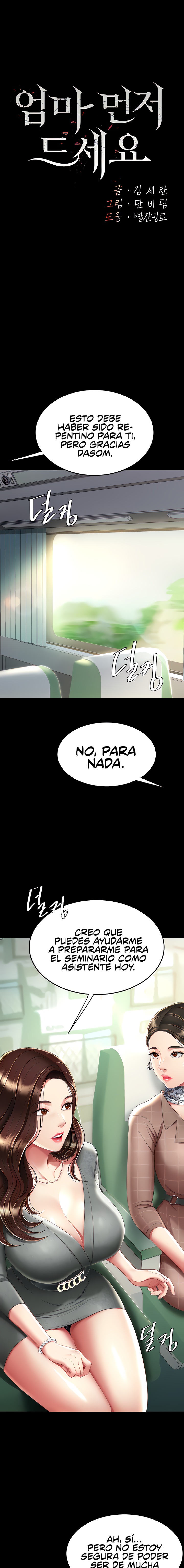 Mom Eat First Raw - Chapter 13 [photo 1] - MangaPorn