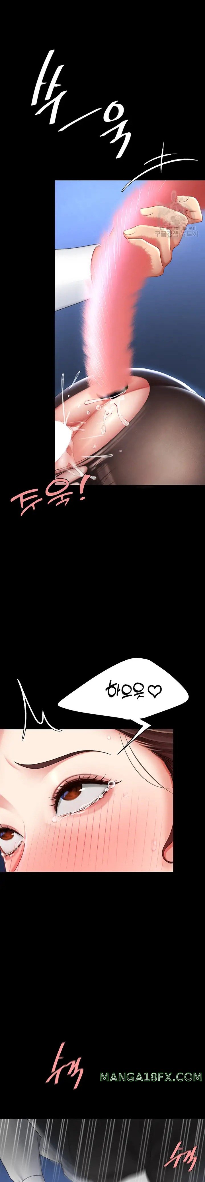Mom Eat First Raw - Chapter 22 [photo 14] - MangaPorn