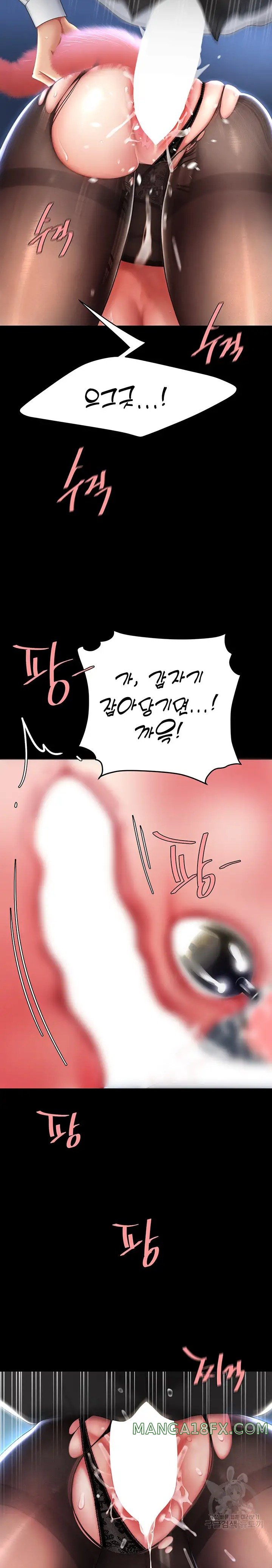 Mom Eat First Raw - Chapter 22 [photo 15] - MangaPorn