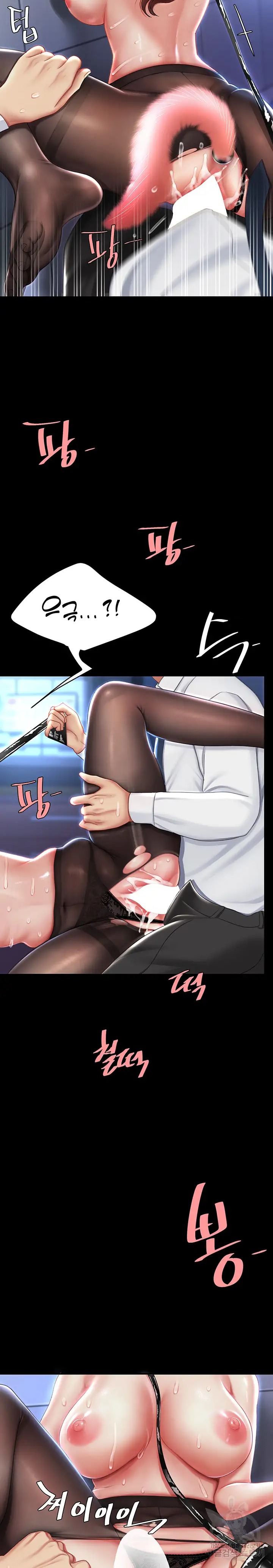 Mom Eat First Raw - Chapter 22 [photo 18] - MangaPorn