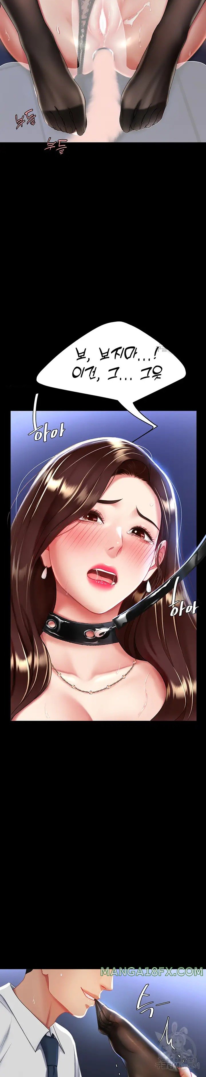 Mom Eat First Raw - Chapter 22 [photo 24] - MangaPorn