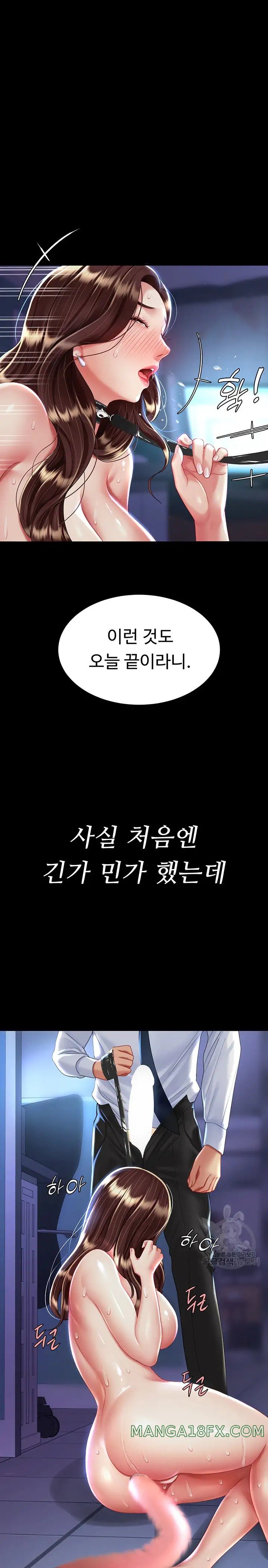 Mom Eat First Raw - Chapter 22 [photo 35] - MangaPorn