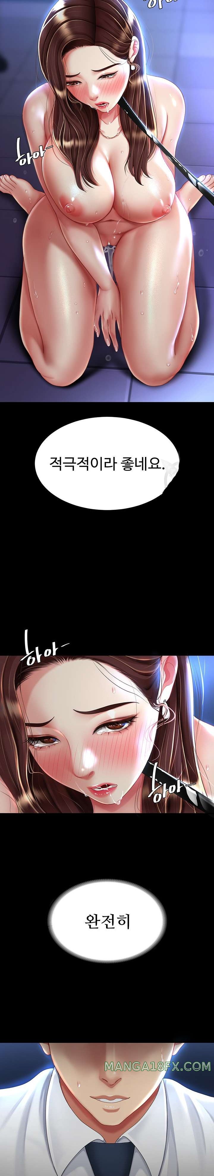 Mom Eat First Raw - Chapter 23 [photo 15] - MangaPorn