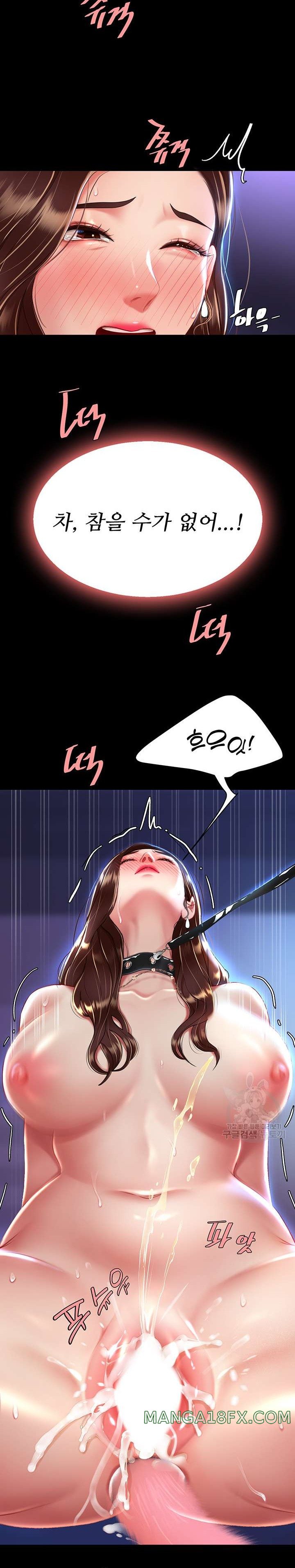 Mom Eat First Raw - Chapter 23 [photo 27] - MangaPorn