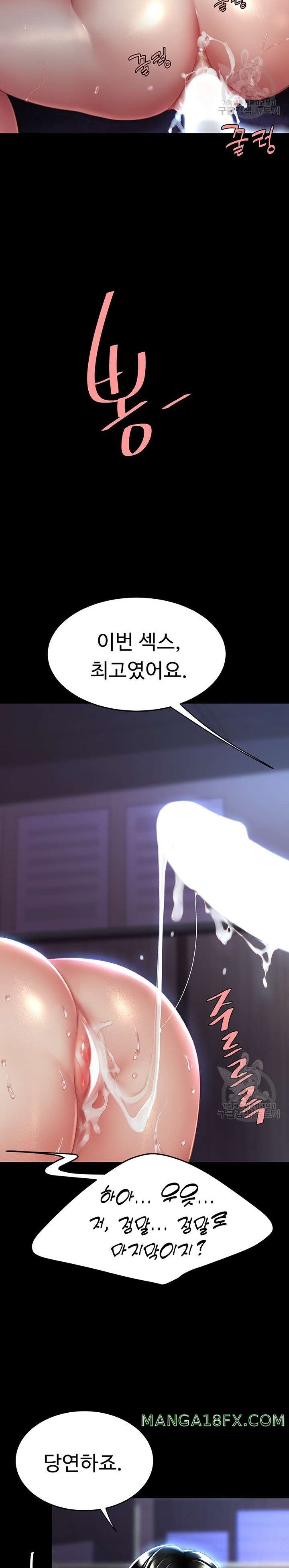Mom Eat First Raw - Chapter 23 [photo 35] - MangaPorn