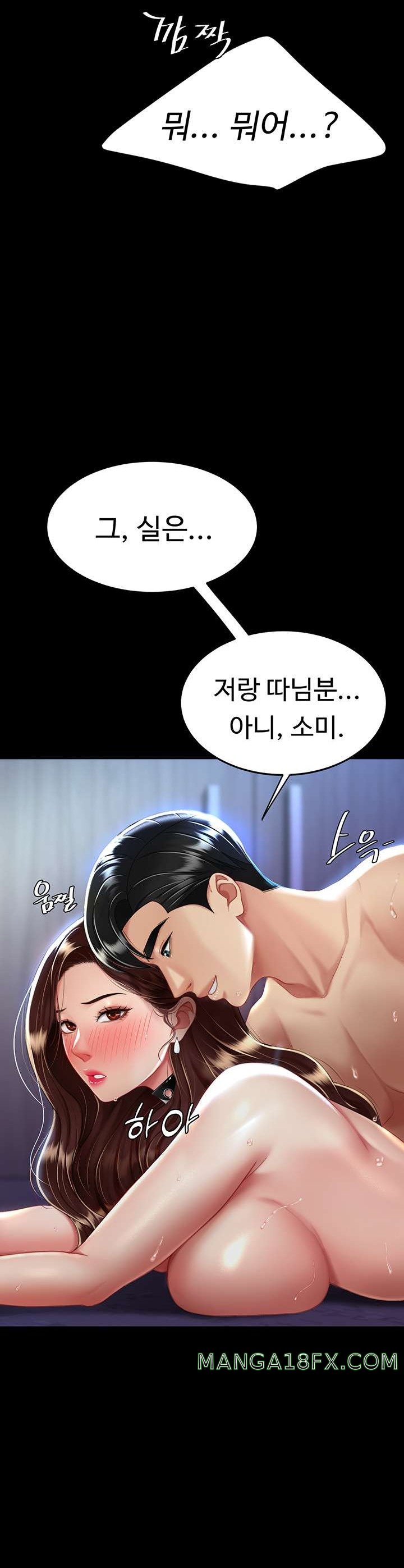 Mom Eat First Raw - Chapter 23 [photo 37] - MangaPorn