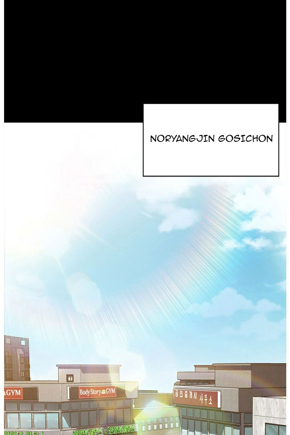 Who Did You Do With? - Chapter 1 [photo 2] - MangaPorn