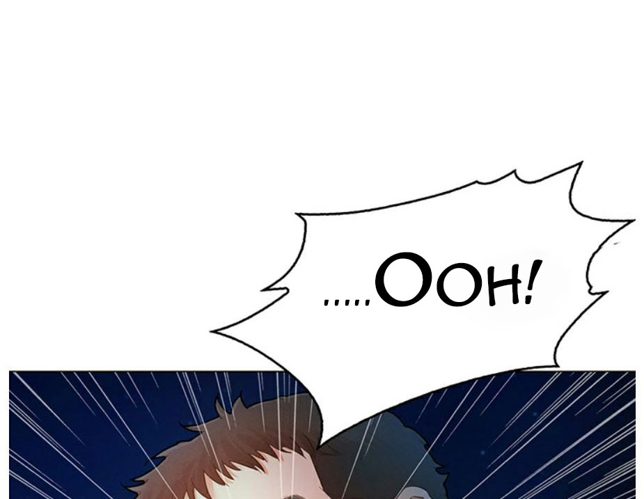 Who Did You Do With? - Chapter 2 [photo 114] - MangaPorn