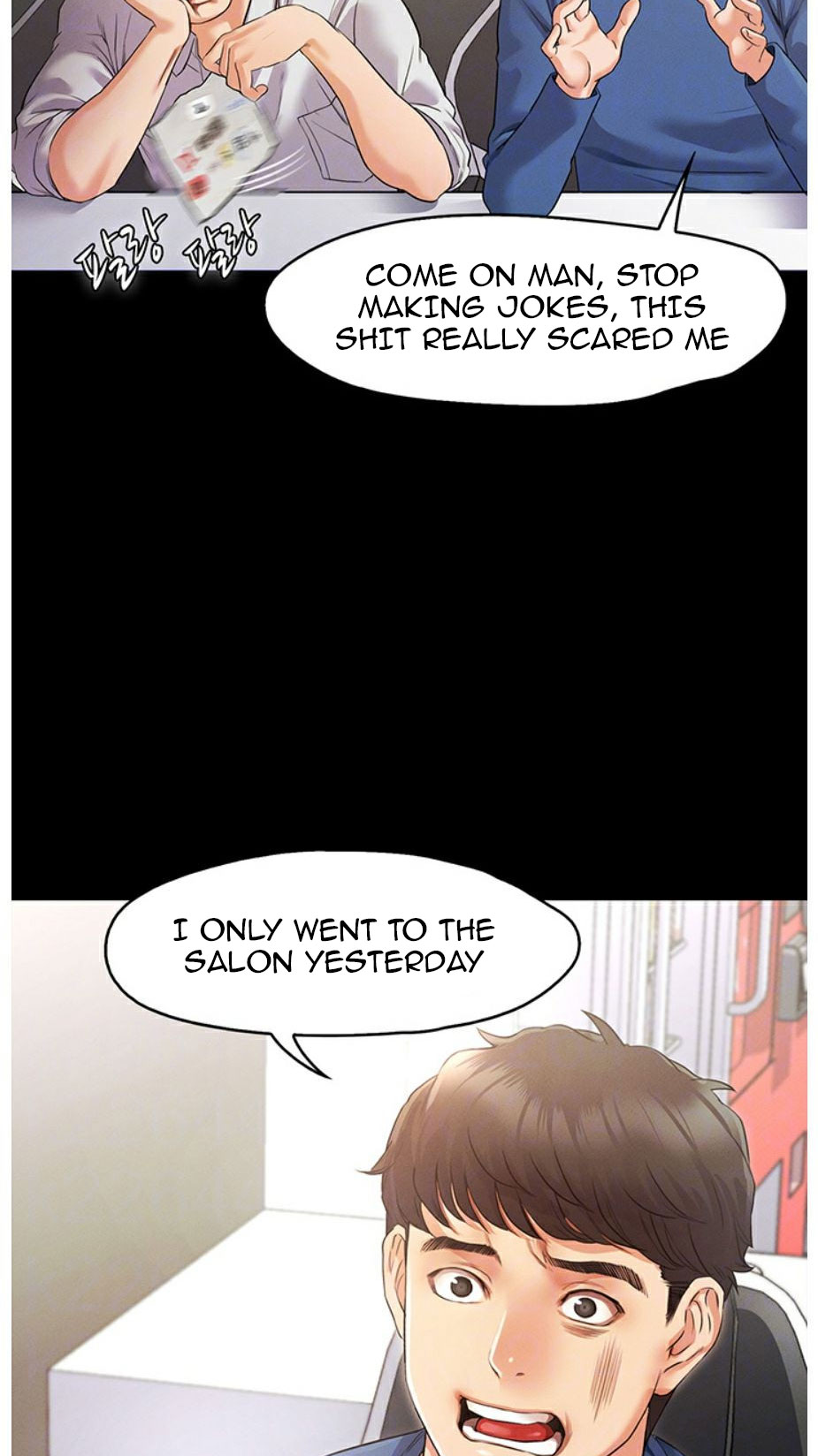 Who Did You Do With? - Chapter 2 [photo 19] - MangaPorn