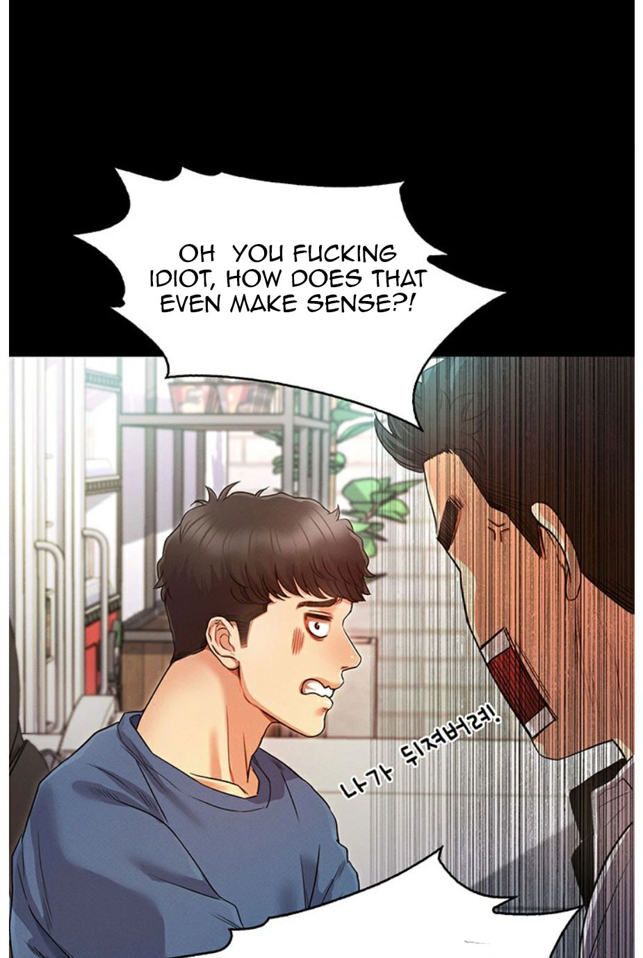 Who Did You Do With? - Chapter 2 [photo 25] - MangaPorn