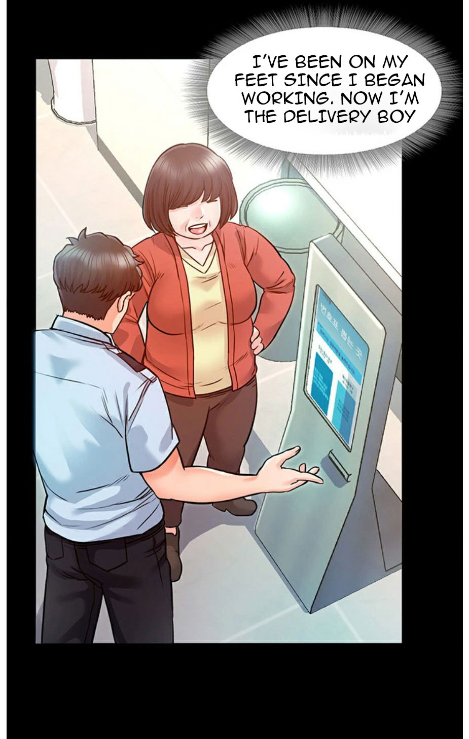 Who Did You Do With? - Chapter 3 [photo 114] - MangaPorn