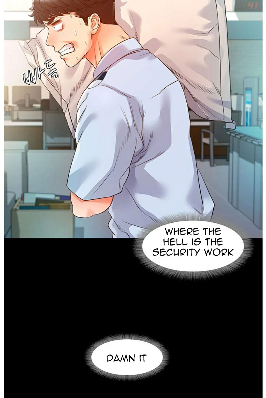 Who Did You Do With? - Chapter 3 [photo 118] - MangaPorn