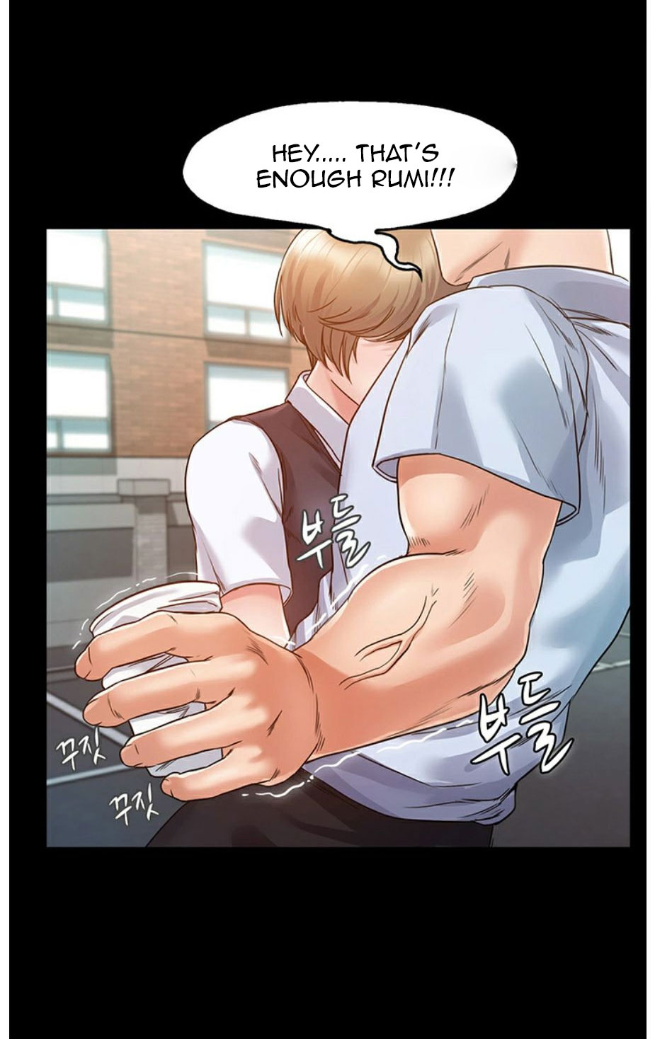 Who Did You Do With? - Chapter 3 [photo 141] - MangaPorn