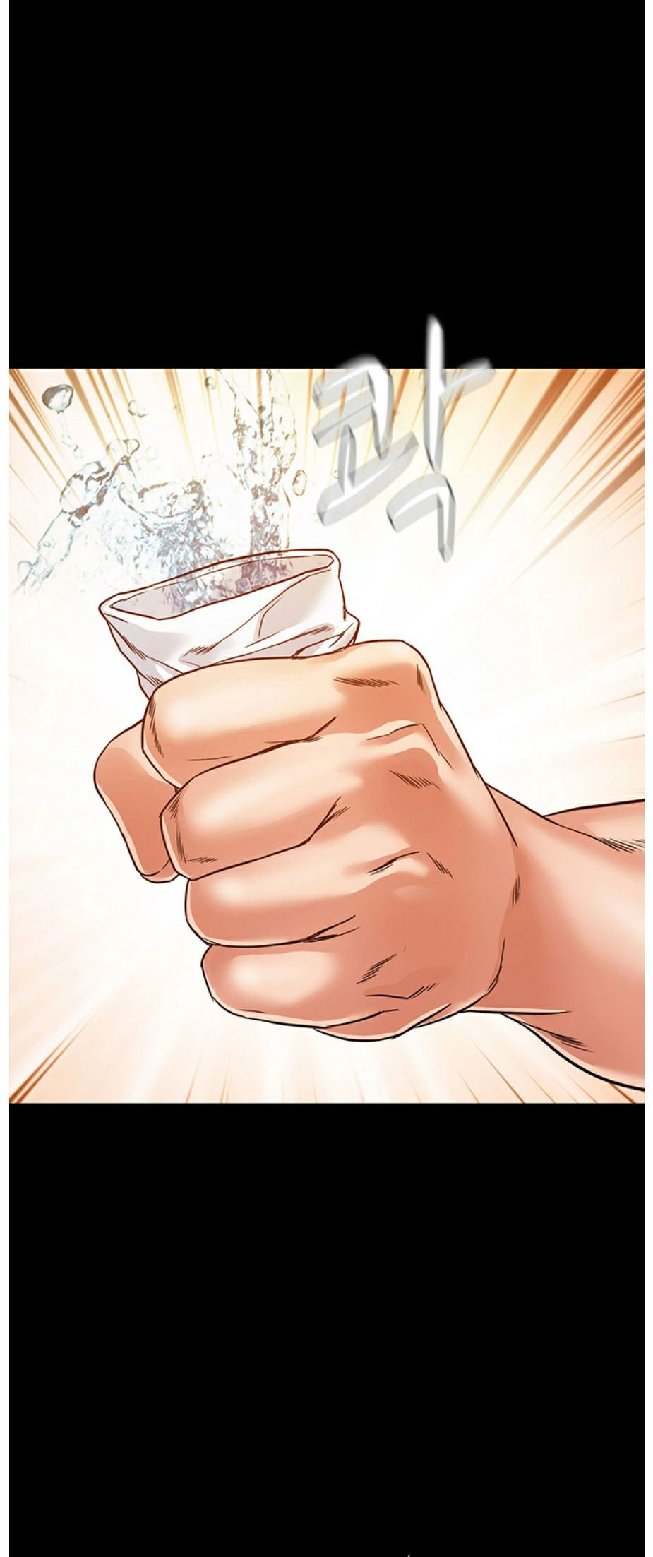 Who Did You Do With? - Chapter 3 [photo 142] - MangaPorn