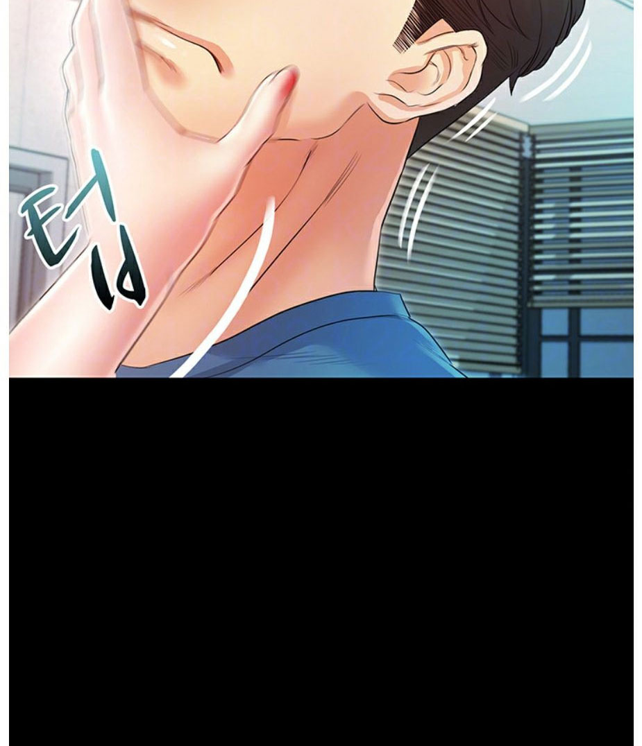 Who Did You Do With? - Chapter 3 [photo 22] - MangaPorn