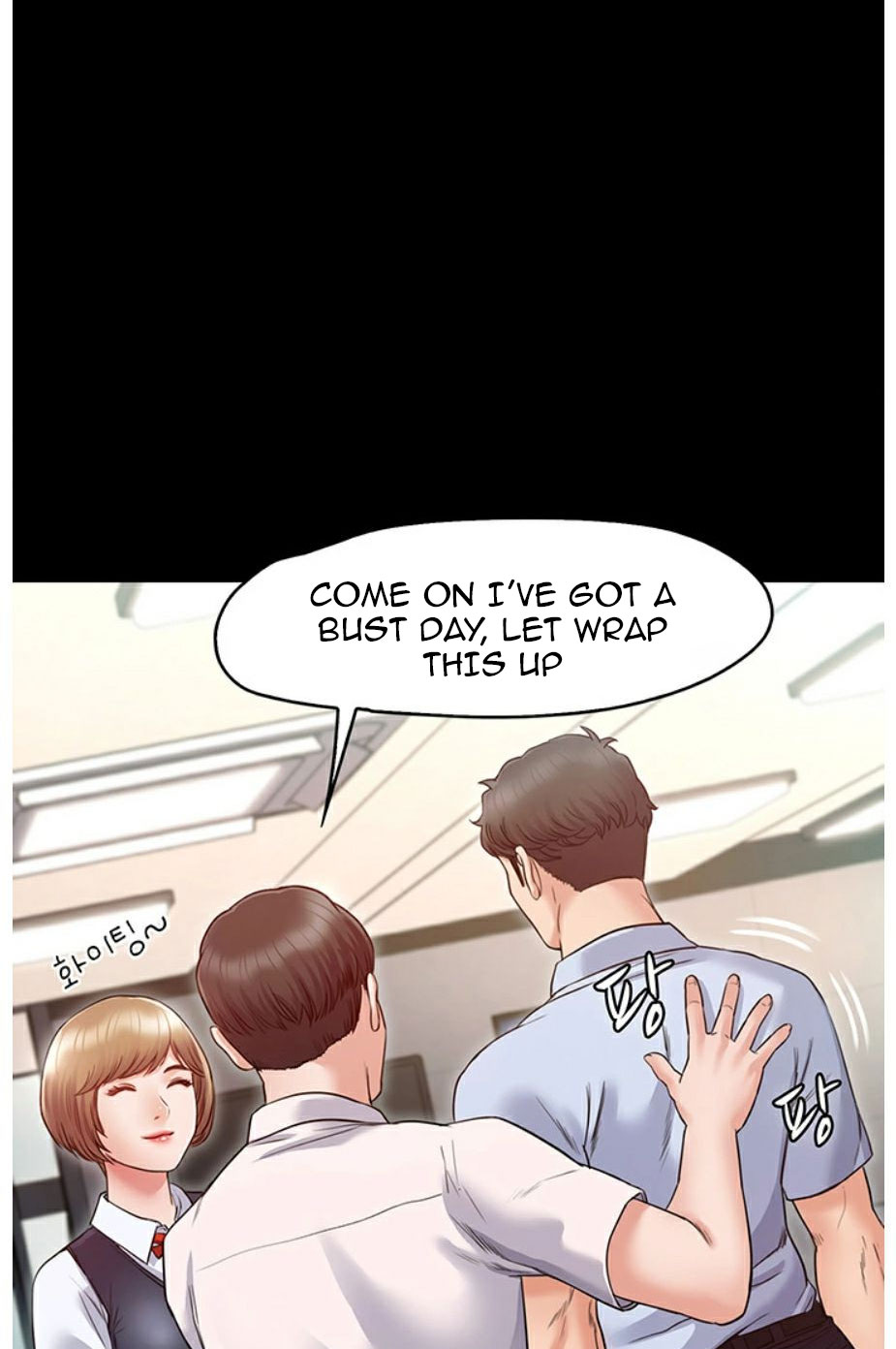 Who Did You Do With? - Chapter 3 [photo 97] - MangaPorn
