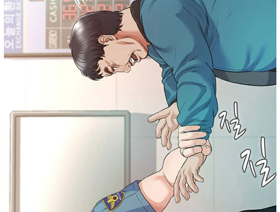 Who Did You Do With? - Chapter 4 [photo 120] - MangaPorn