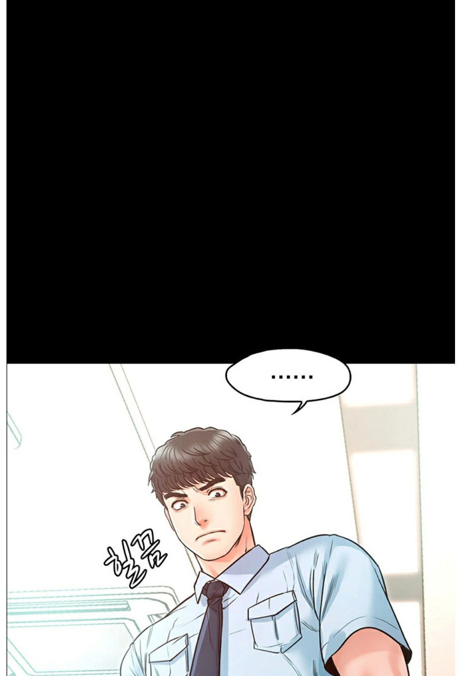 Who Did You Do With? - Chapter 4 [photo 147] - MangaPorn