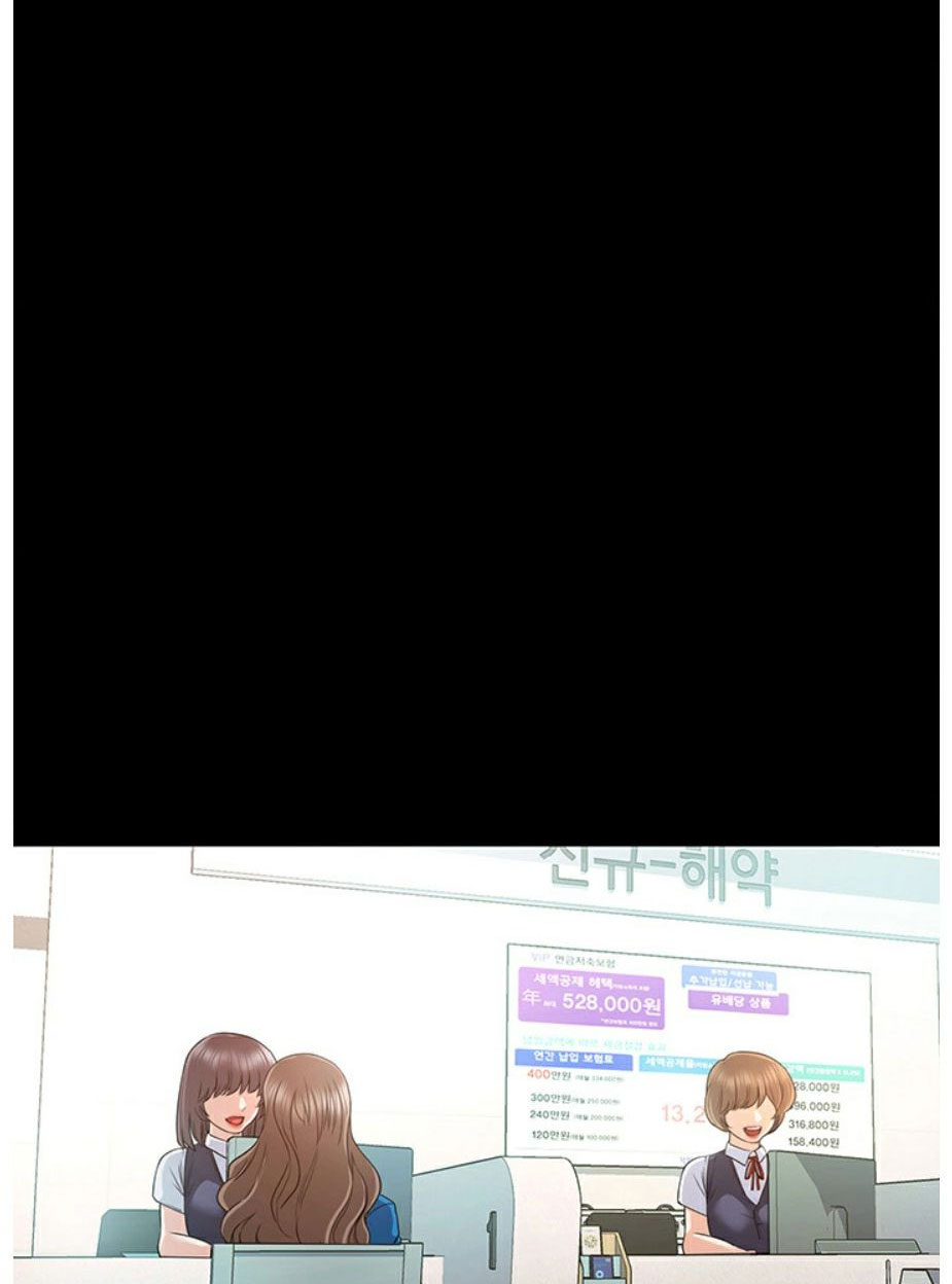 Who Did You Do With? - Chapter 4 [photo 53] - MangaPorn