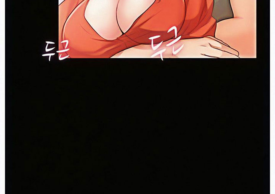 Who Did You Do With? - Chapter 6 [photo 110] - MangaPorn