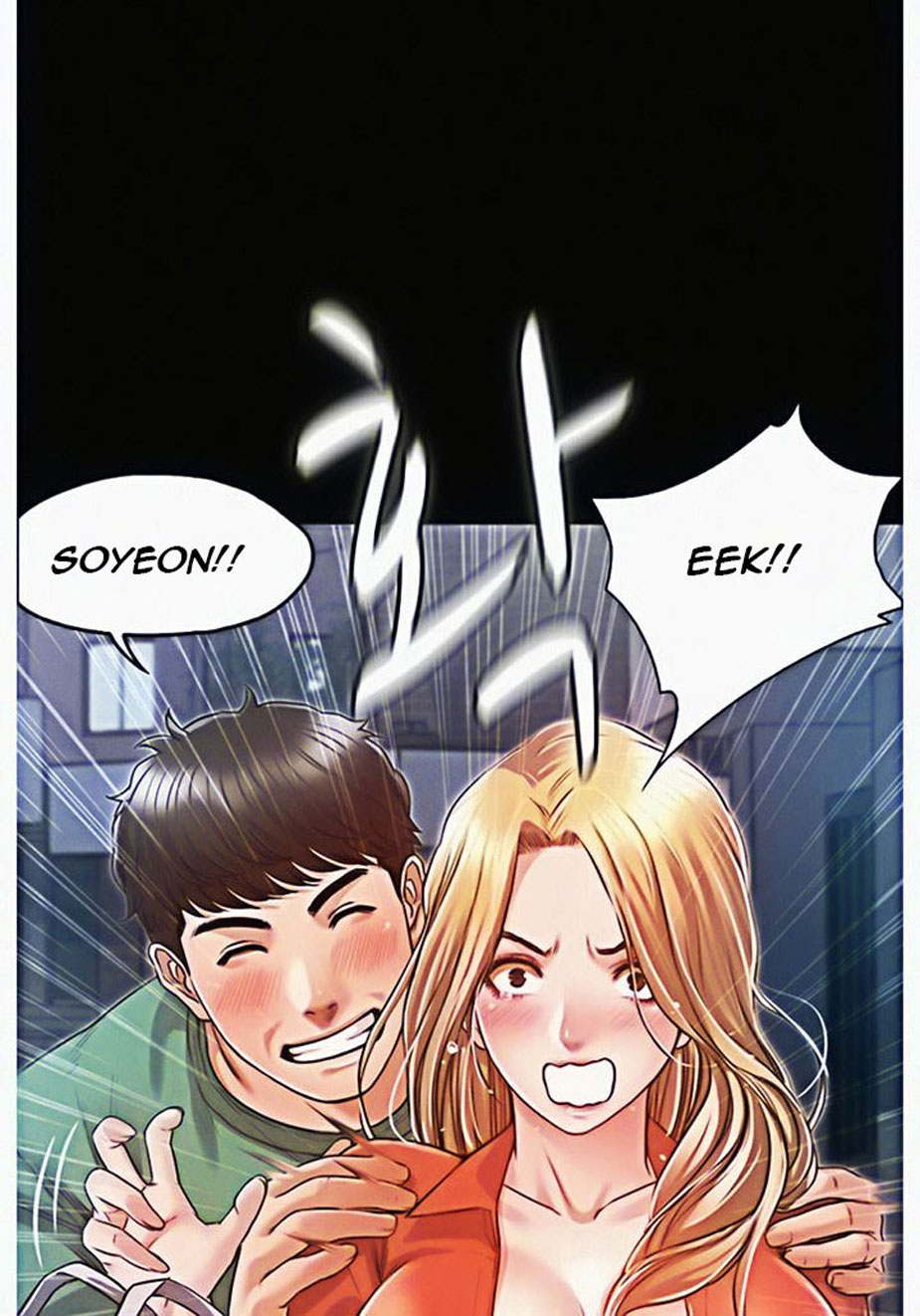 Who Did You Do With? - Chapter 6 [photo 19] - MangaPorn