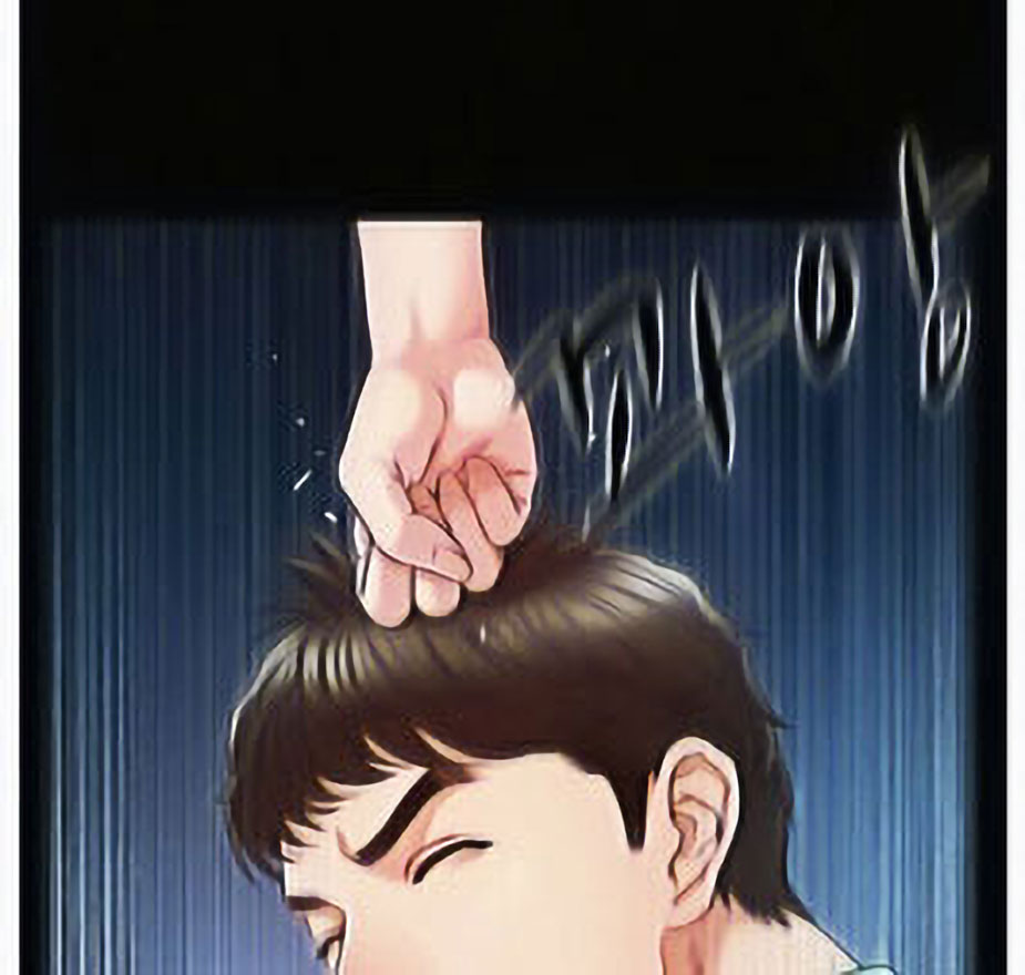 Who Did You Do With? - Chapter 6 [photo 31] - MangaPorn